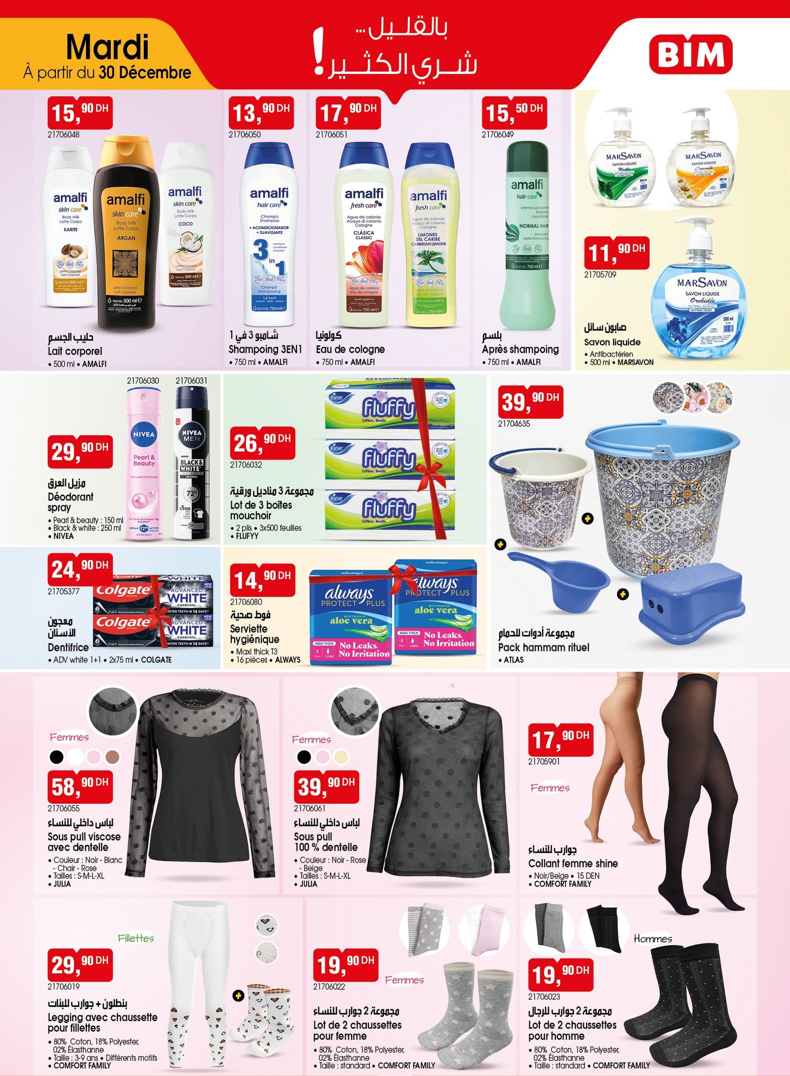 Catalogue BIM 30 décembre 2025